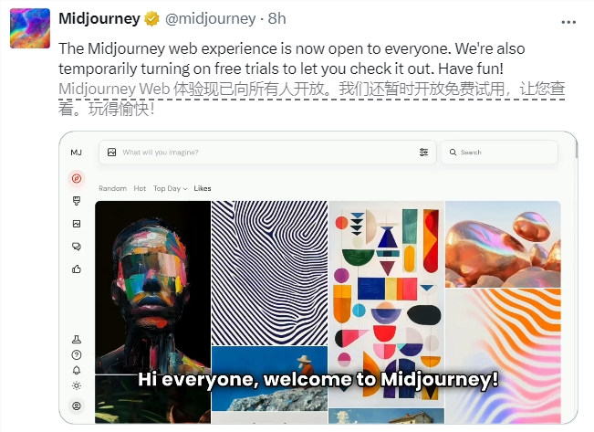 白嫖党狂欢！Midjourney突然良心发现,免费额度大放送，网页版所有人可用！