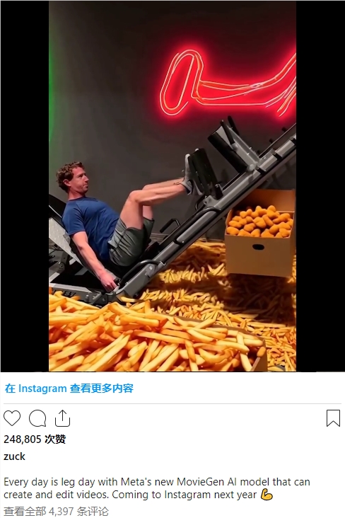 ​Meta 强大 AI 视频生成工具 Movie Gen将于2025 年登陆 Instagram