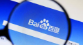 百度搜索首页迎来革新：智能体应用入口即将全面开放