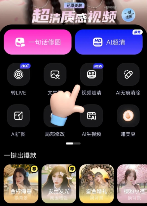 微信截图_20250801082423.png