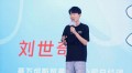   一双上千元！97年小伙儿用AI卖“丑拖鞋”，年入4000万