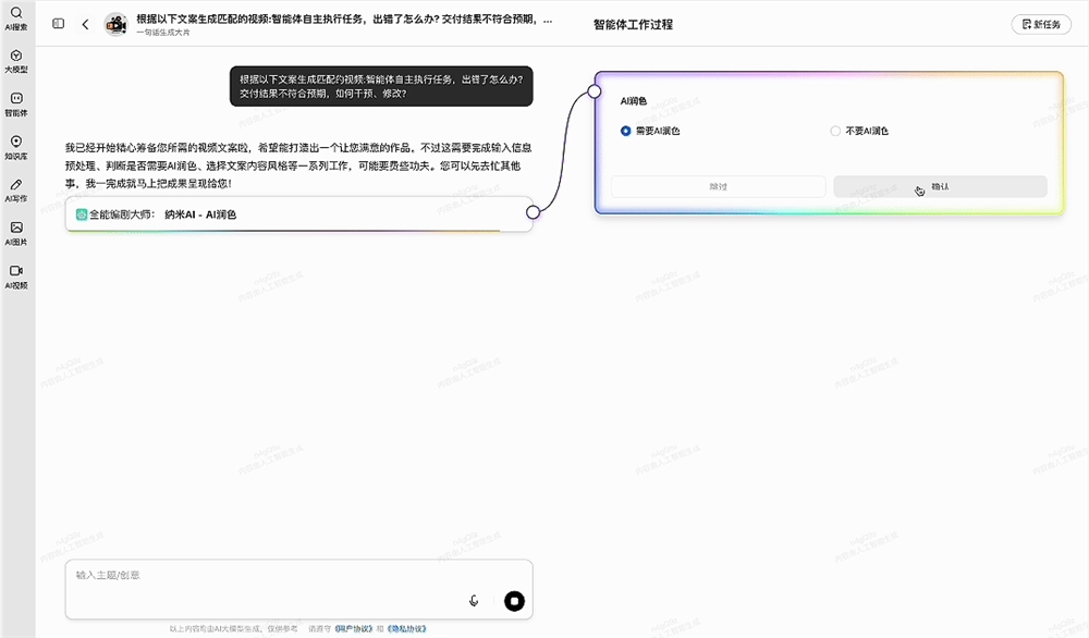 微信截图_20250802180058.png