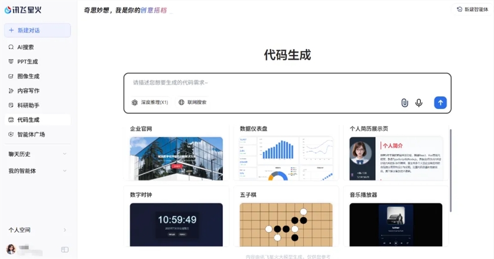 微信截图_20250807172308.png