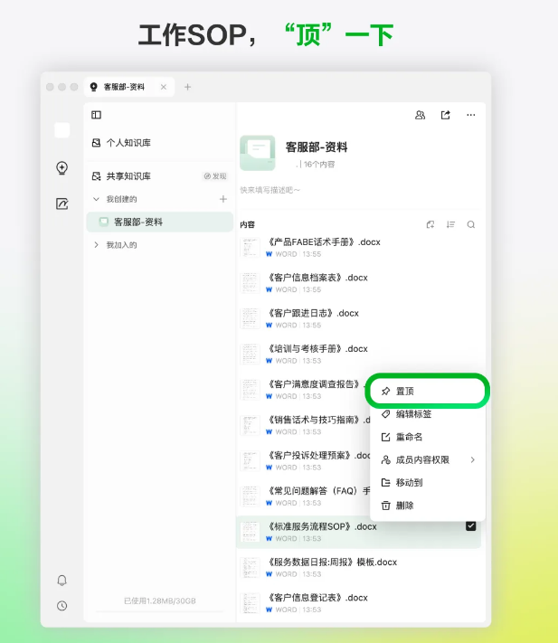 QQ20250805-161143.png