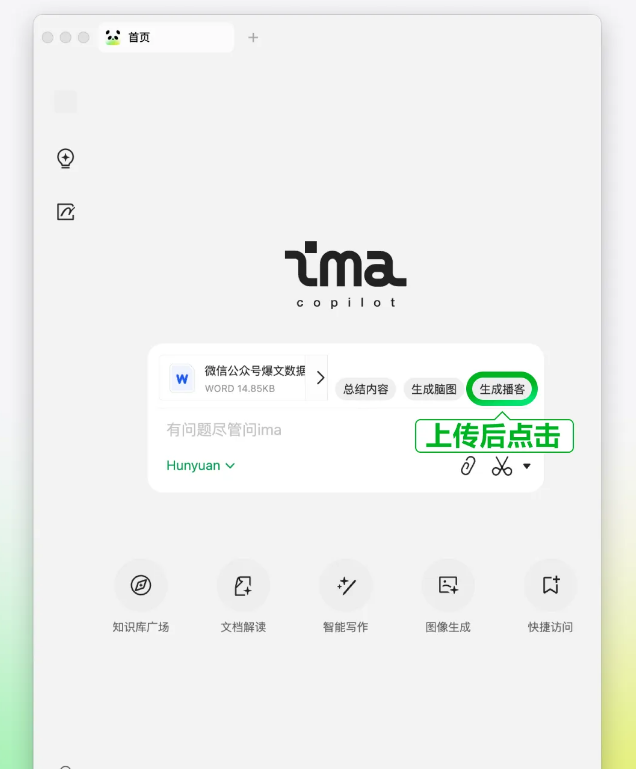 QQ20250805-161127.png