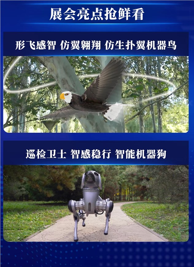 QQ20250804-135324.png