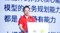 一人公司、芯片后门、OpenAI为何开源……周鸿祎这场对话干货满满