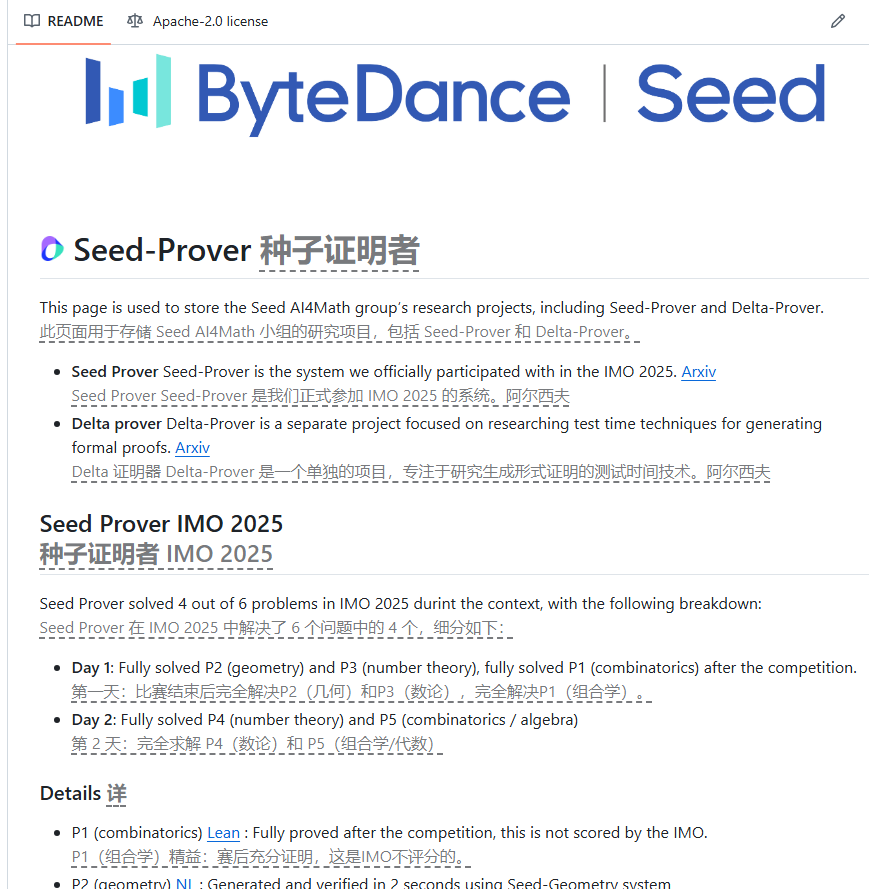 QQ20250804-113057.png