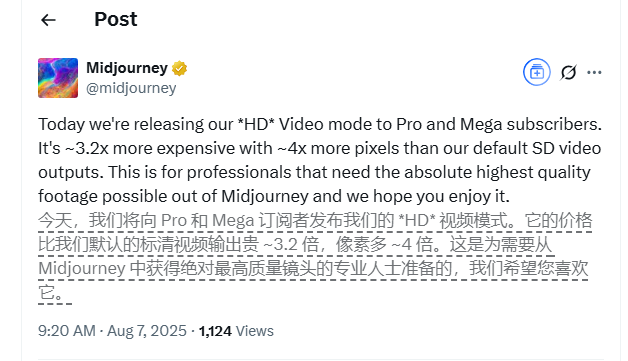 Midjourney 推出 HD 视频模式，专为专业人士打造高品质影像