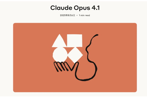 AI日报：百度推全球首批AI数字员工；Claude Opus4.1出世；谷歌DeepMind发布世界模型Genie 3