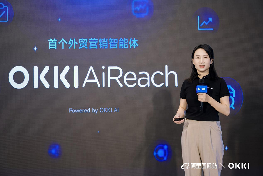 AI队友上岗，OKKI发布外贸营销智能体AiReach，重构B2B获客思路