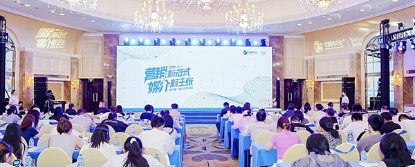 聚焦AI Agent技术落地，第六届媒介力学论坛亮点纷呈