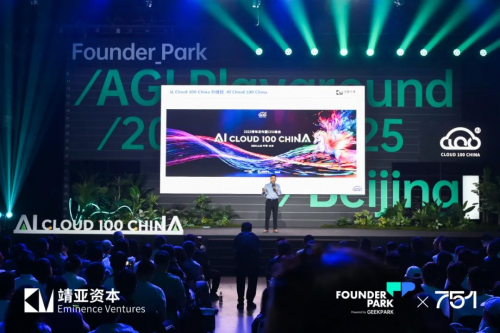高灯科技四度荣登「AI Cloud 100 China」榜单！