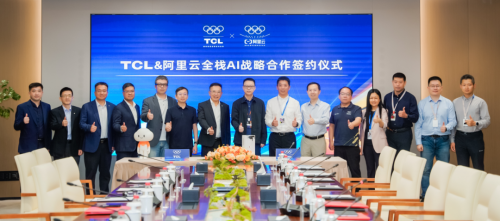 雷鸟创新与阿里云、高德地图、蚂蚁集团联袂共拓AI+AR未来生态