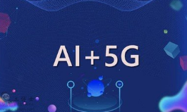 和众汇富研究手记：5G 与 AI 交织，重塑财经新图景
