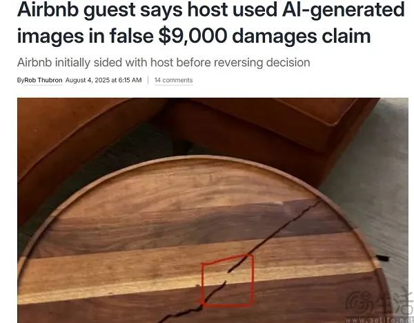 Airbnb也翻车了，房东用AI伪造图片让用户赔钱