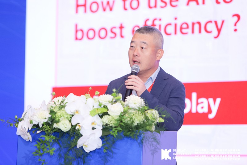 DIC2025丨 TCL华星赵军：拥抱AI，共绘显示未来