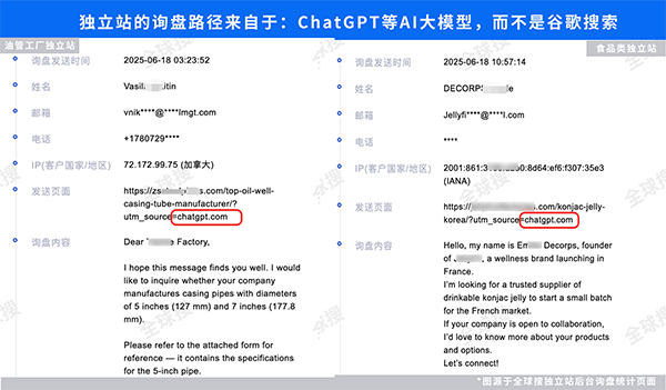 AI时代为何选择全球搜公司做出海GEO?