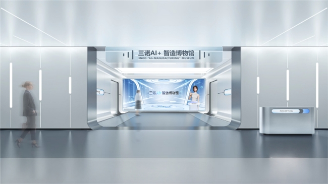 寻找会“讲故事”的声音展品！ 三诺AI+智造博物馆老物件征集活动进行中