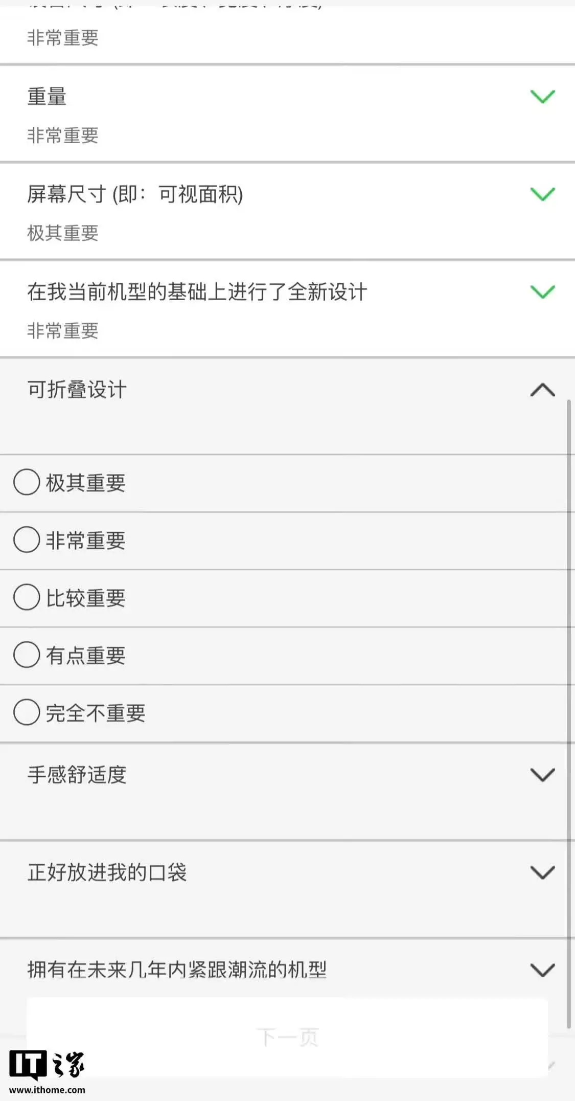苹果折叠2.jpg