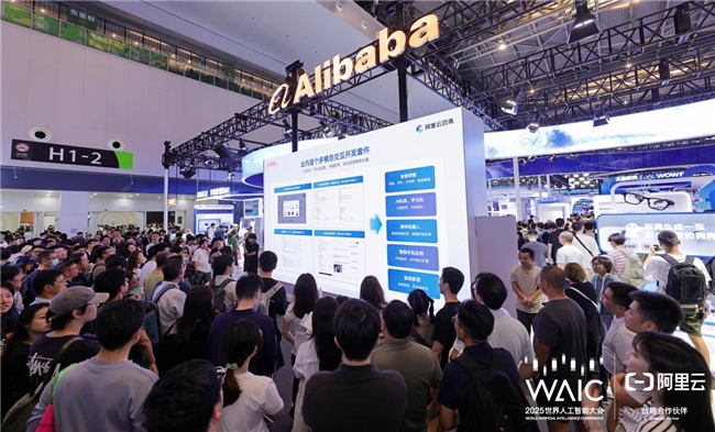 WAIC 2025最强AI炸场：WISHEE多模型协同定义智能耳机新物种