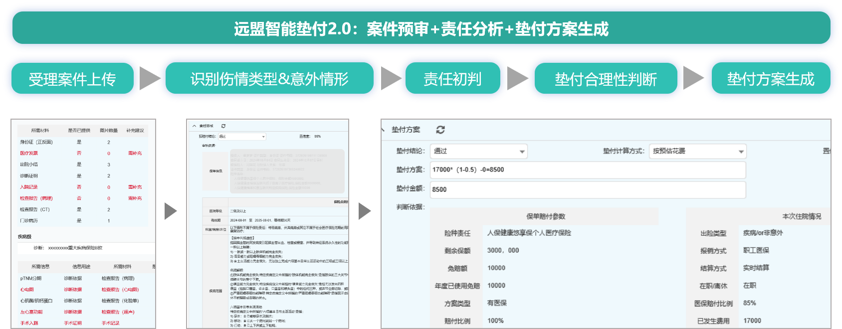 微信图片_20250729110445.png