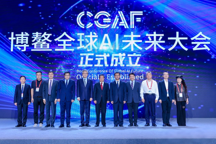龙永图：博鳌全球 AI 未来大会是我的“二次创业”