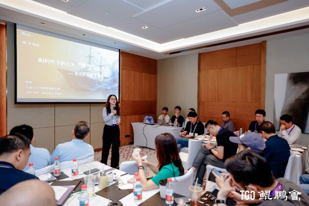 AI时代下的人才“弹性”之道：多元外包模式破解数字化转型困局