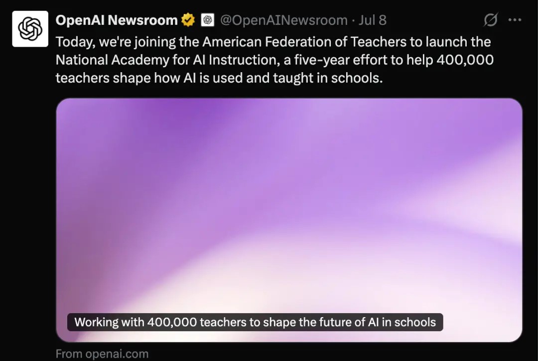 OpenAI宣布启动“全国人工智能教育研究院”：美国K-12教育全面AI化