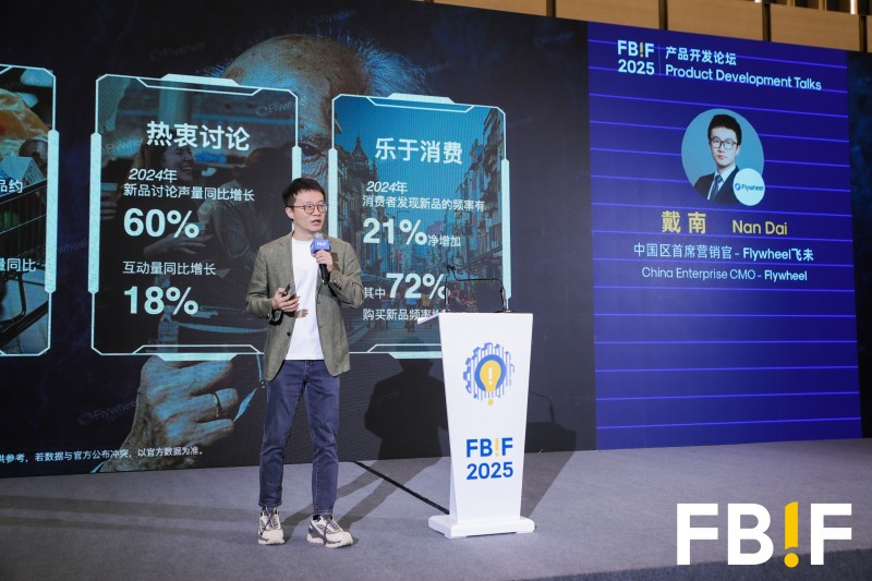 当AI比人类更懂数据：如何用TrendCloud知势云打造爆款饮料
