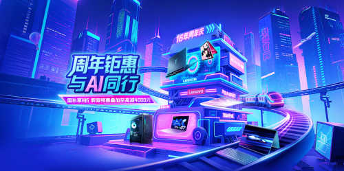 与AI同行 创享周年钜惠——联想ThinkPad X9-15 Aura月光白全新上市