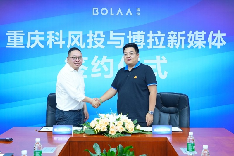 博拉网络子公司获1亿投资，AI企业服务迎来新跃升