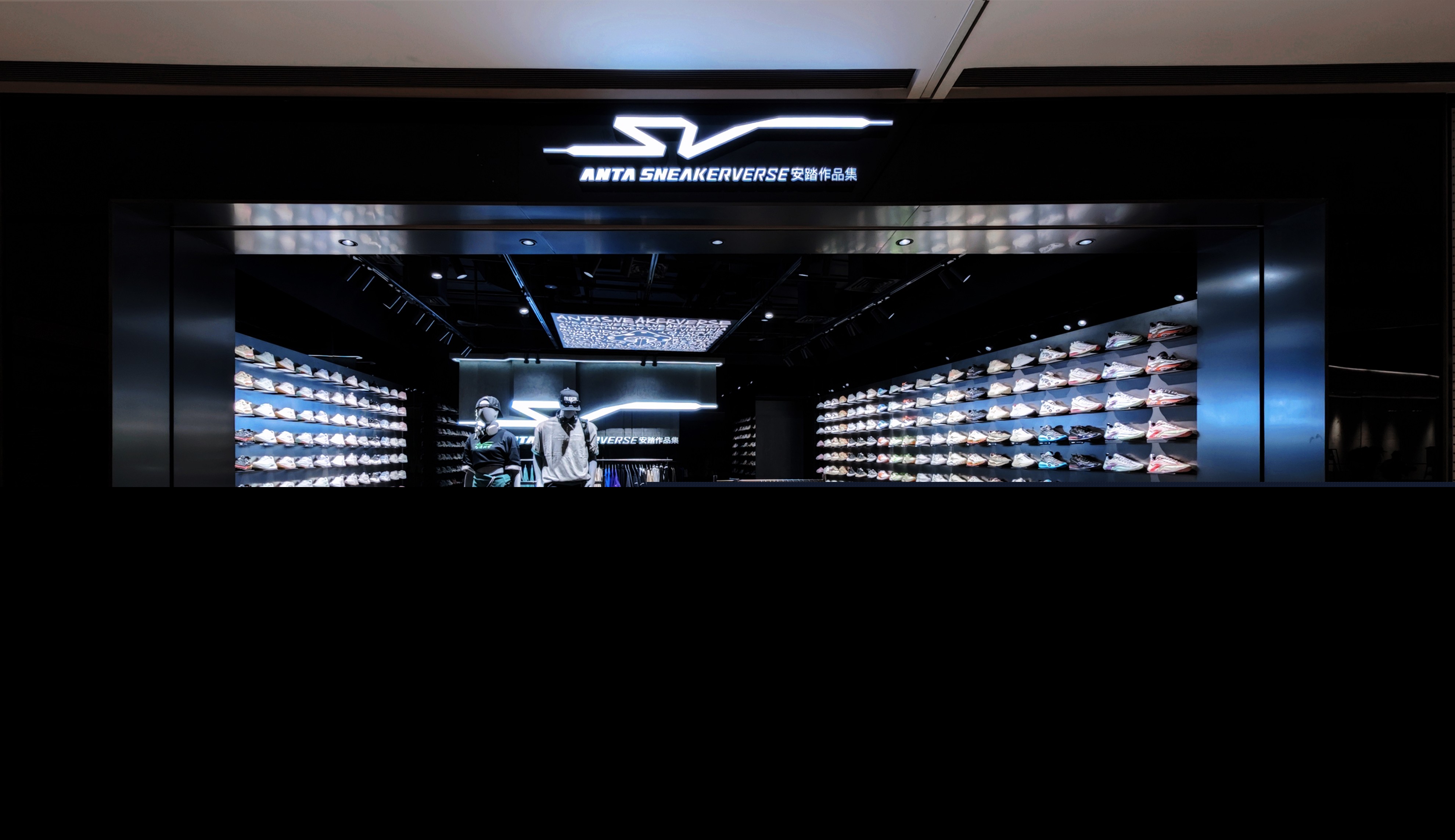 安踏集团：领跑体育用品产业全链AI革命