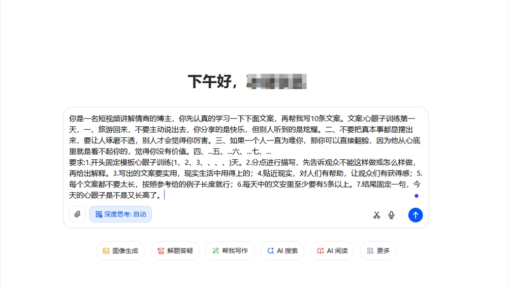 QQ20250811-144248.png