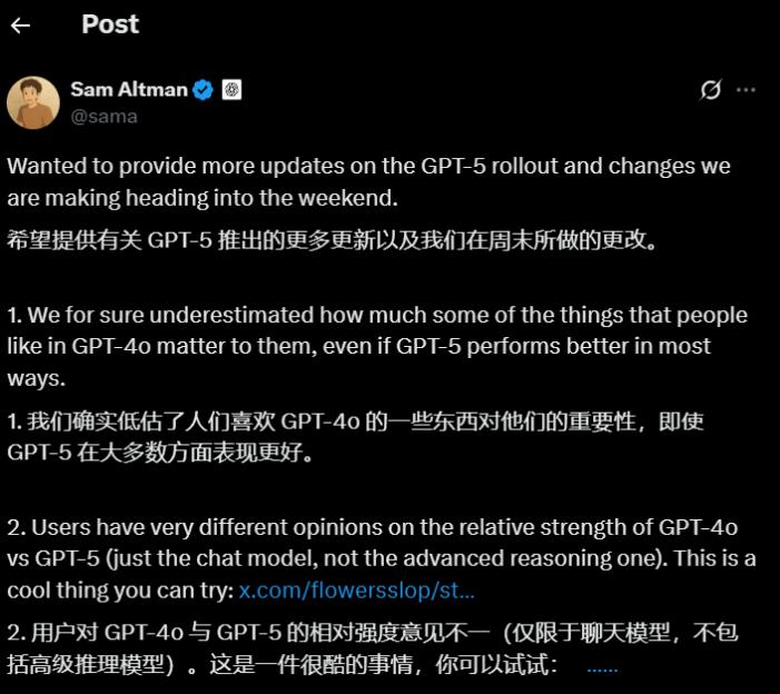 倒反天罡，OpenAI用GPT-5给7亿用户戒“网瘾”？附GPT-5深度测评