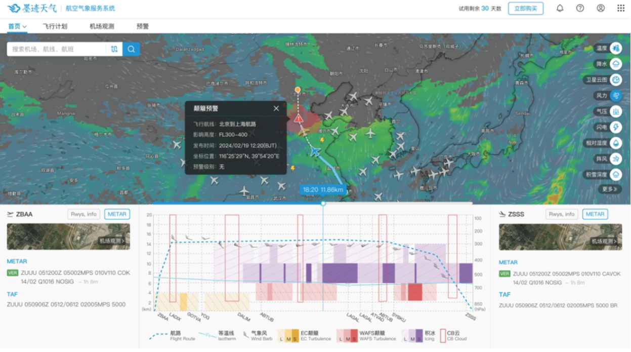 “AI+气象”赋能西北航线：墨迹天气AeroMetis破解复杂天气运营难题