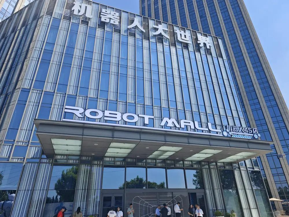 全球首家机器人4S店，销售情况如何？