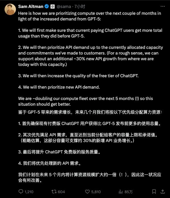 付费升级AI前必看，4 个灵魂拷问，让你别花冤枉钱