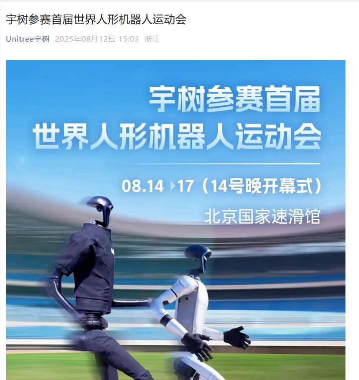QQ20250812-154449.png