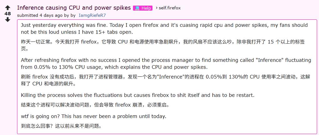 CPU飙升、电量狂掉，Firefox新AI功能上线即「翻车」，遭老用户怒喷：“跟风加AI简直丢脸”