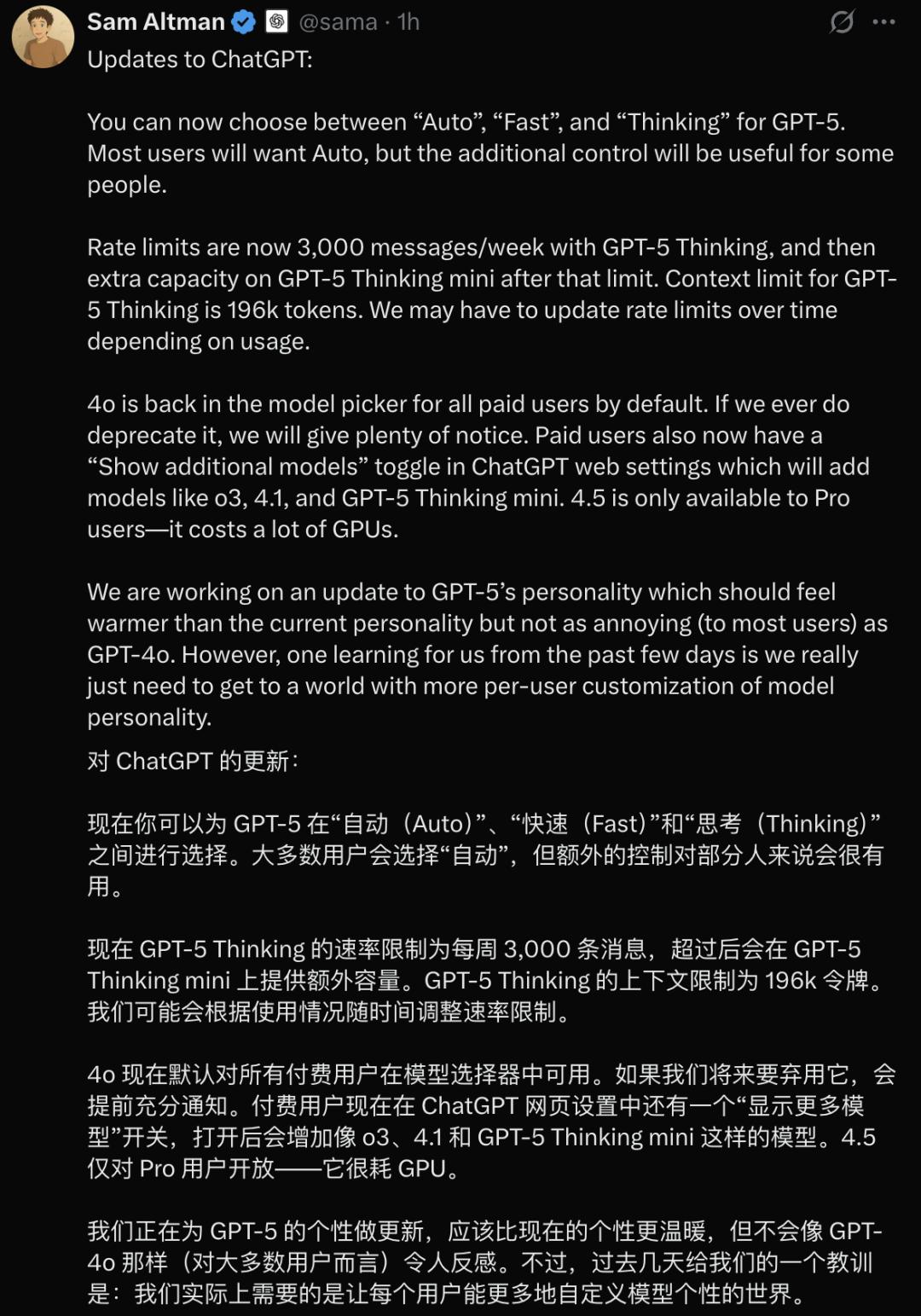 用户集体「退货」，奥特曼终于让旧版回归，年度最失望AI留下了什么