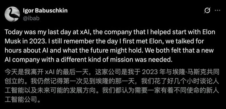 马斯克痛失xAI大将！Grok 4缔造者突然离职，长文曝最燃创业内幕