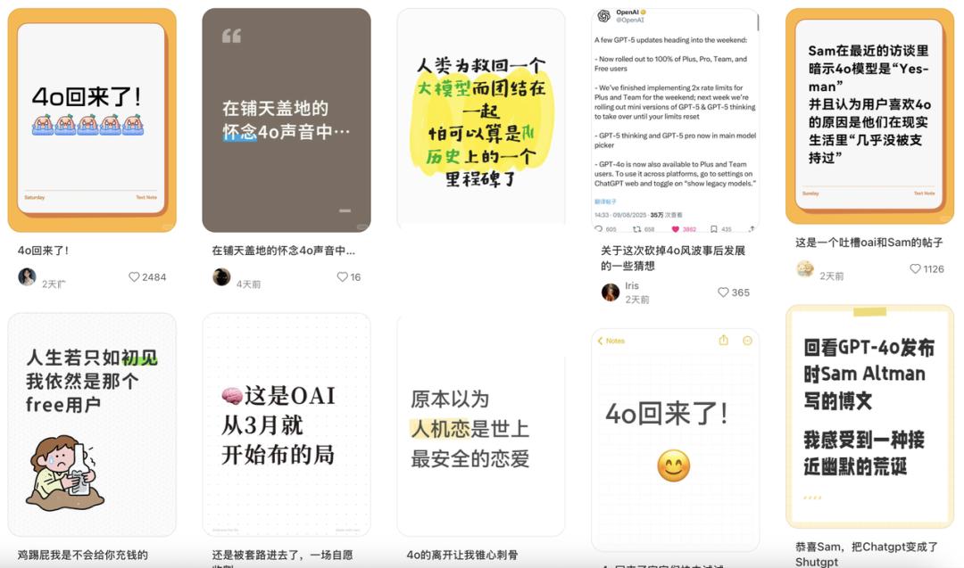 曾经人人喊打的「赛博舔狗」，怎么就成了全网的 AI 白月光？