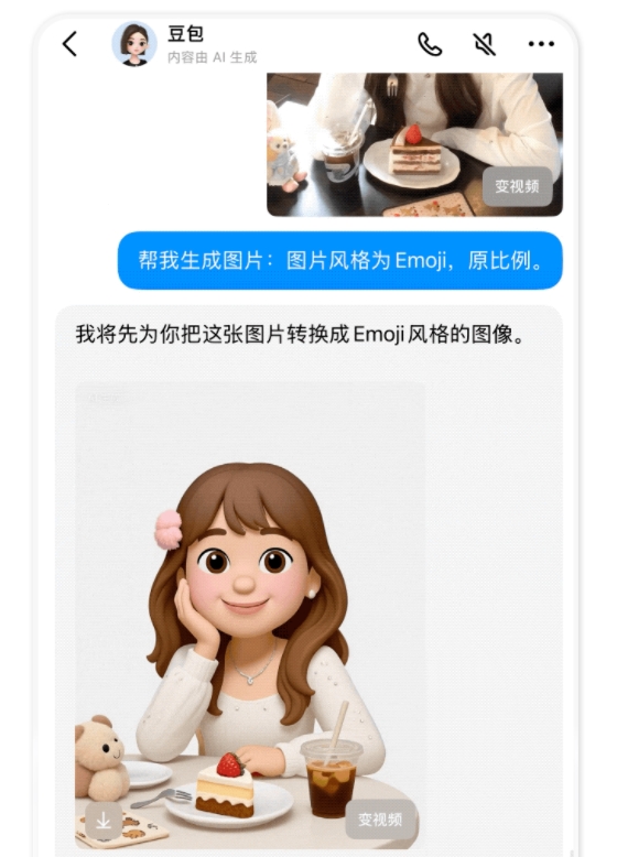 微信截图_20250815153740.png