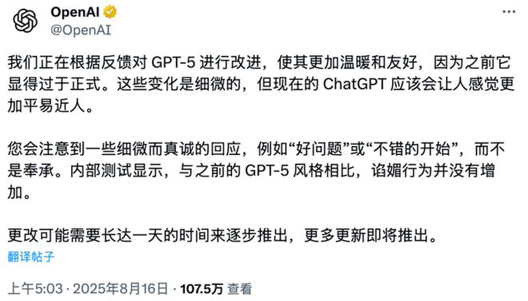 奥特曼神秘晚宴讲话曝出！OpenAI的CEO或将是个AI，Chrome我也想买