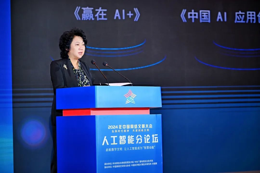 以人工智能为引擎，让媒体更智能，让社会更文明，让生活更美好