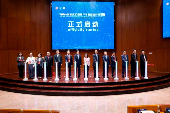 人工智能+高等教育！第四届中原高等教育（国际）论坛在郑召开