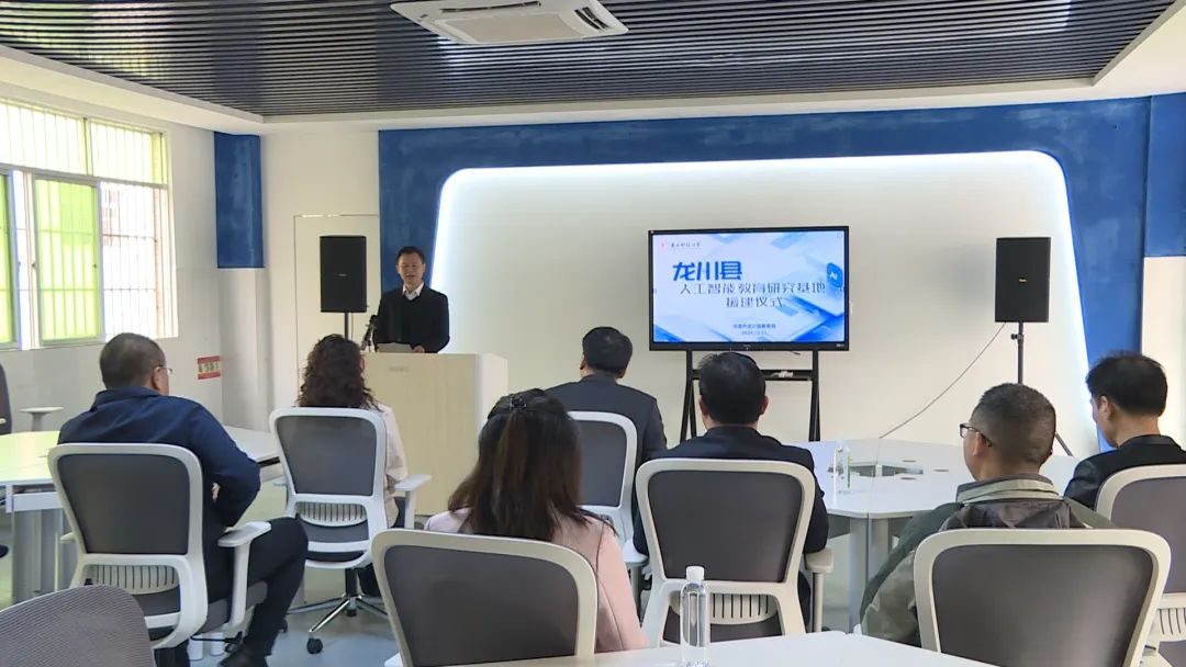 【百校联百县助力“百千万工程”】赋能教育，智启未来！龙川县人工智能教育新篇开启～
