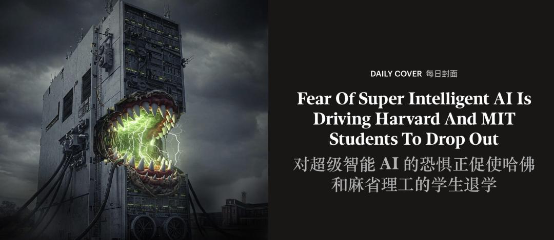 「我怕活不到毕业」，AI引爆美国退学潮，18岁PPT式创业震惊YC之父