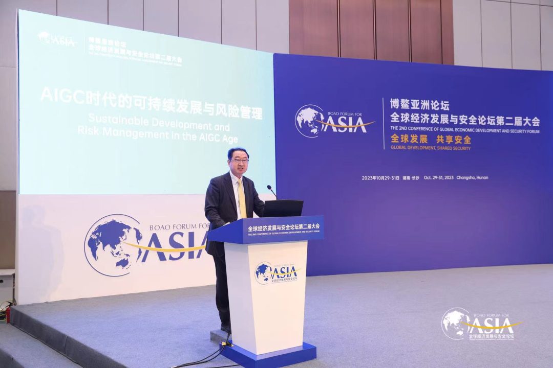“未来十年是生成式AI爆发式增长的时代”，博鳌经安论坛热议AIGC可持续发展